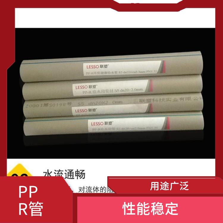 联塑PPR保温管代理 导热系数低 耐热保温性好