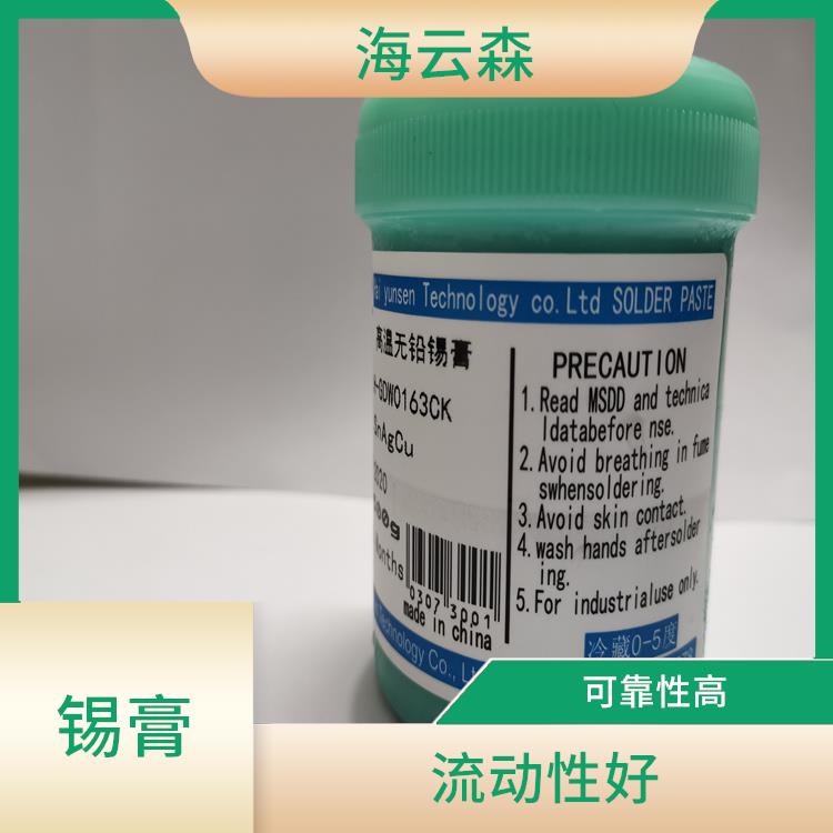 珠海锡膏厂家 流动性好 抗氧化性能好