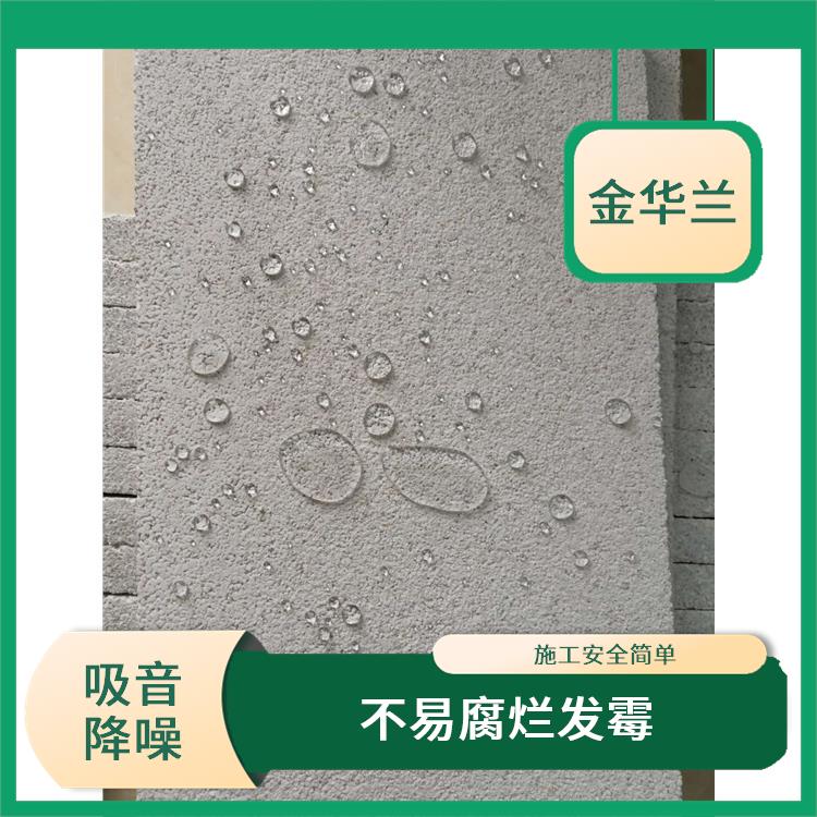 A级珍珠岩保温板 不易腐烂发霉 质轻且保温隔热