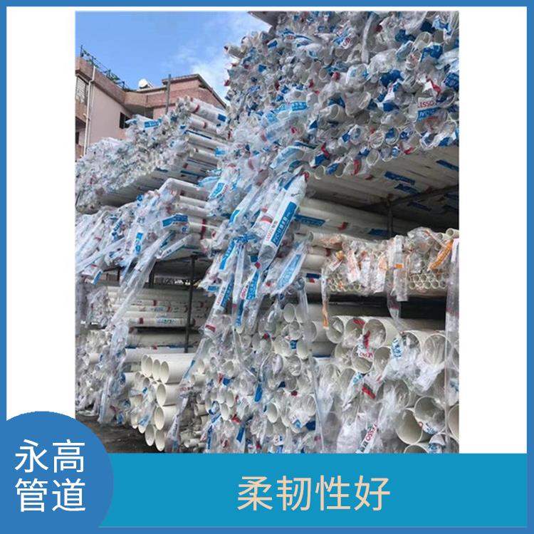 東城區(qū)永高波紋管哪家好 內(nèi)壁光滑 連接方式多樣