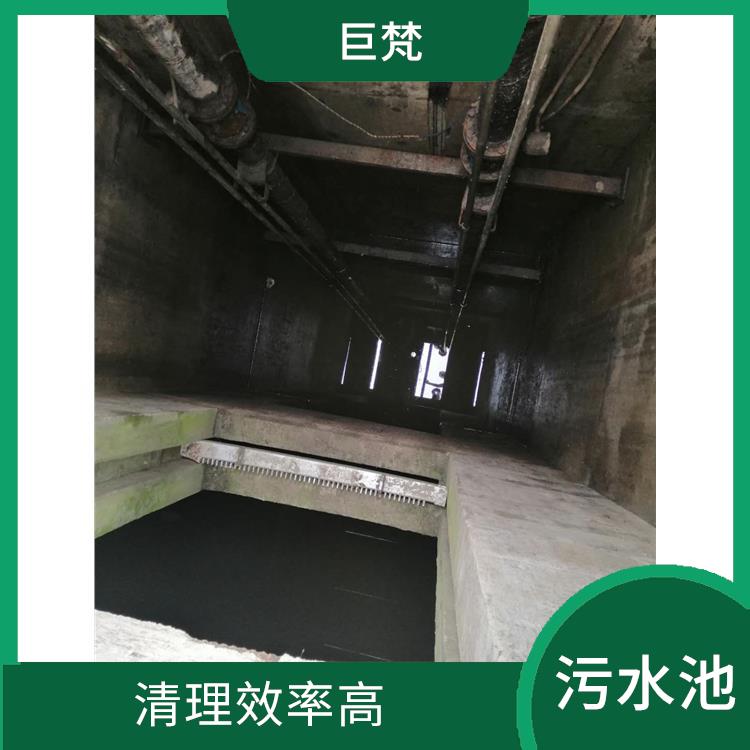 嘉定区污水池清理 经验丰富 服务周到