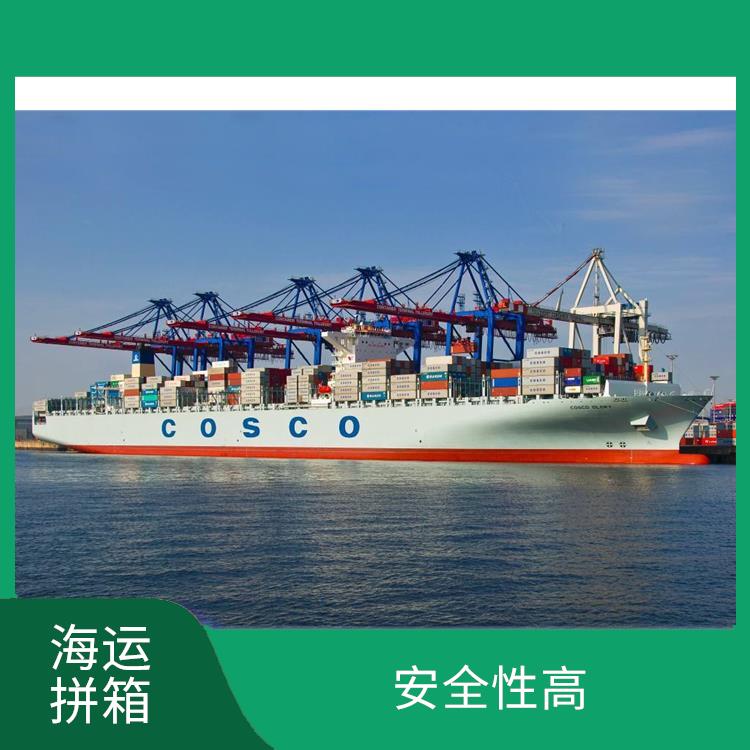 上海出苏黎世ZURICH海运拼箱 安全性高 线路把控性强