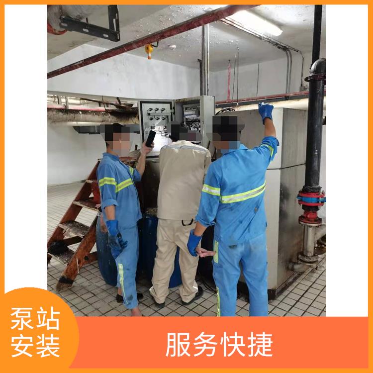 上海泵站维修公司 泵站安装维修厂家 经验丰富