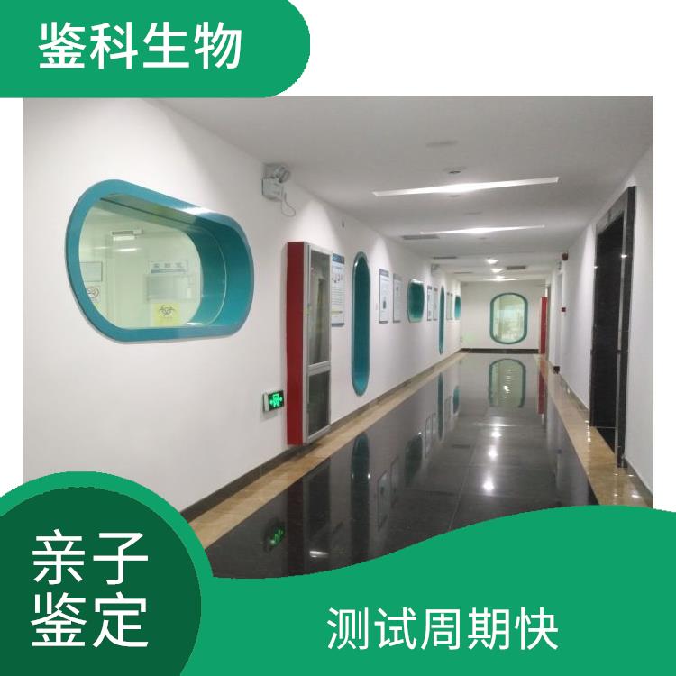 松原正規(guī)的親子鑒定 嚴(yán)格質(zhì)控 檢測科學(xué)嚴(yán)謹(jǐn)
