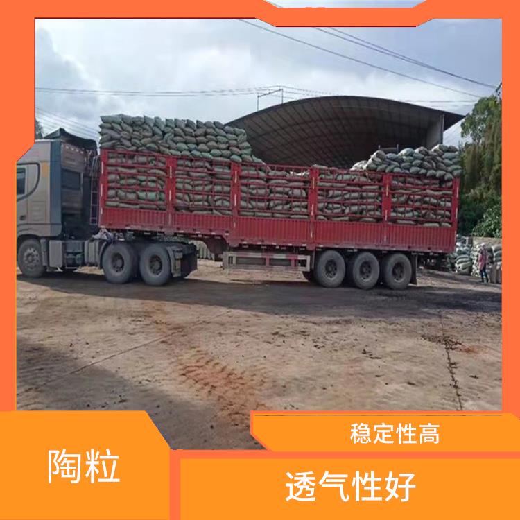 南充花卉陶粒批发 耐腐蚀性较强 便于搬运和使用