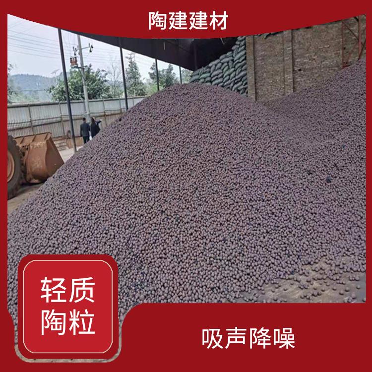 黔南大量供应粘土轻质陶粒批发 吸声降噪 可降低建筑物的自重