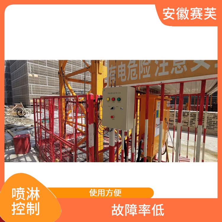 噴淋聯動 使用方便 自動噴水 自動報警