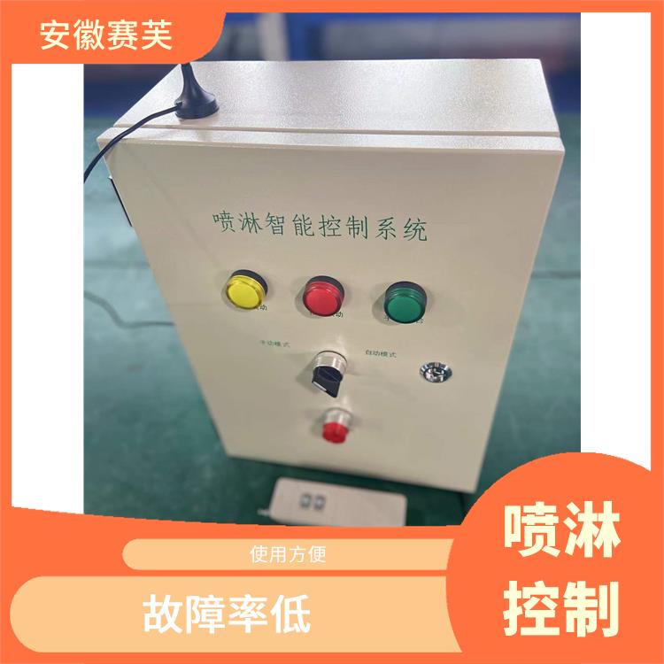塔吊噴淋 自動化程序好 使用周期長