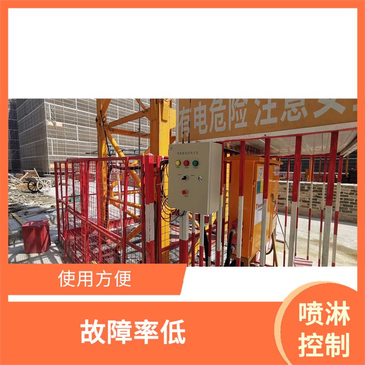 塔吊噴淋 自動化程序好 使用周期長