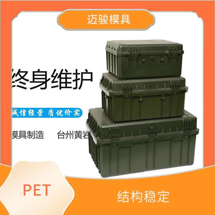 上海PET模具工厂 生产效率高 表面经过特殊处理