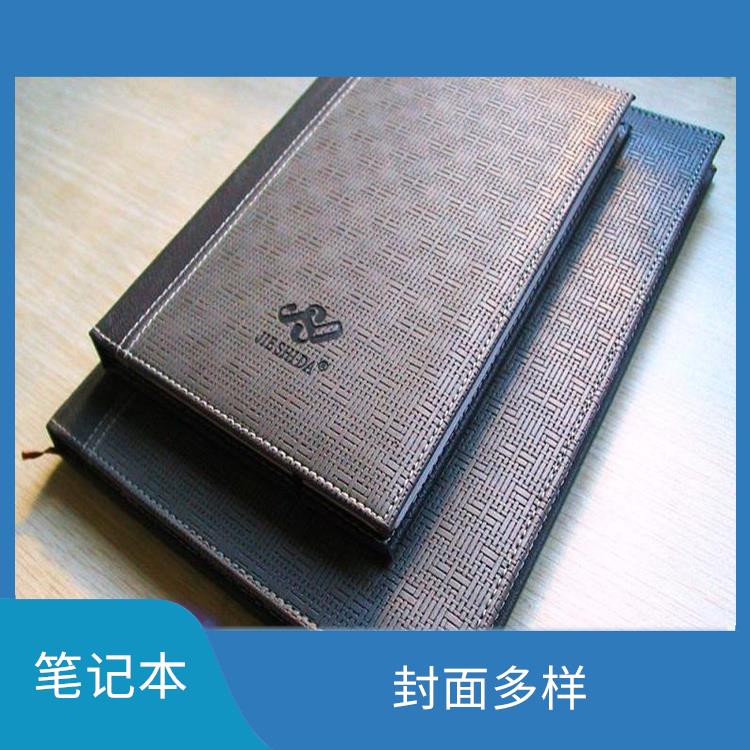 深圳商务记事本笔记本定制 简洁美观 能满足不同的需求
