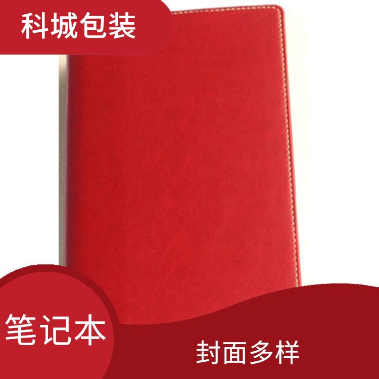 天津创意商务笔记本销售 封面多样 能随时随地进行创作