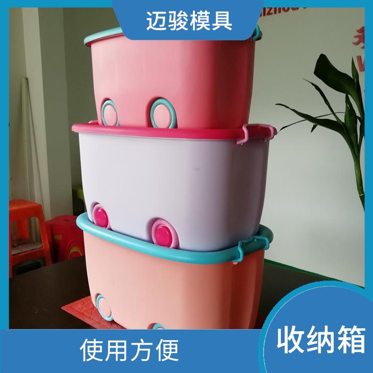 重庆环保收纳箱模具 安装简单 表面光滑