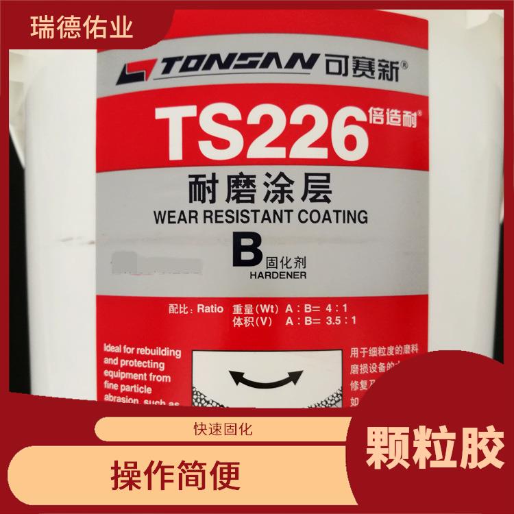 可赛新TS226 易于使用 适用范围广 高强度 韧性高