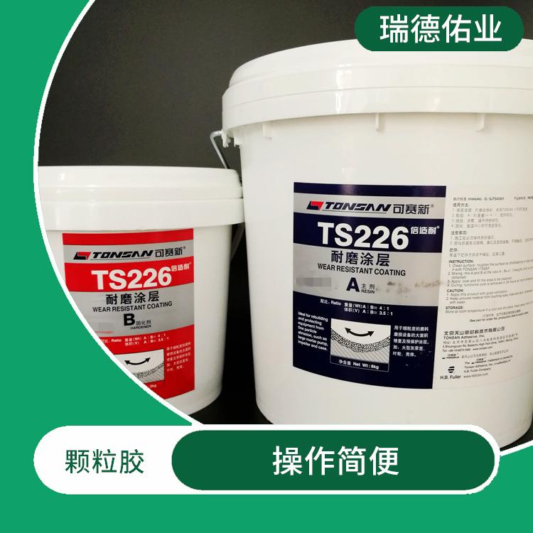 可赛新TS226 易于使用 适用范围广 高强度 韧性高