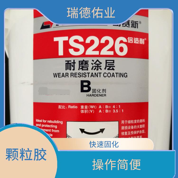 可赛新耐磨涂层 快速固化 粘接效果好 高强度 韧性高