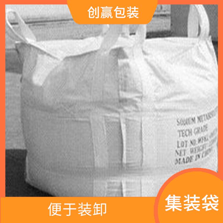 重庆市秀山县创嬴集装袋工厂 装卸量大 外观平整光滑 无缺经