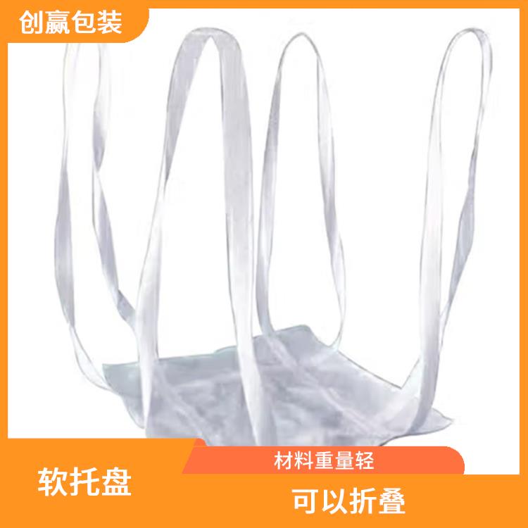 内江创嬴吨兜供应 可以折叠 可以节省仓储和运输成本