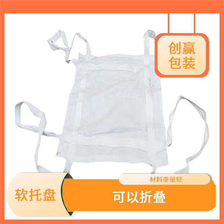 内江创嬴吨兜供应 可以折叠 可以节省仓储和运输成本