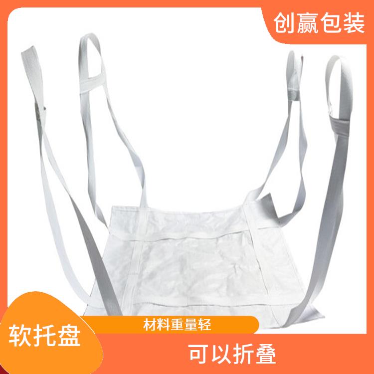 乐山创嬴吨兜生产 占用空间小 材料重量轻