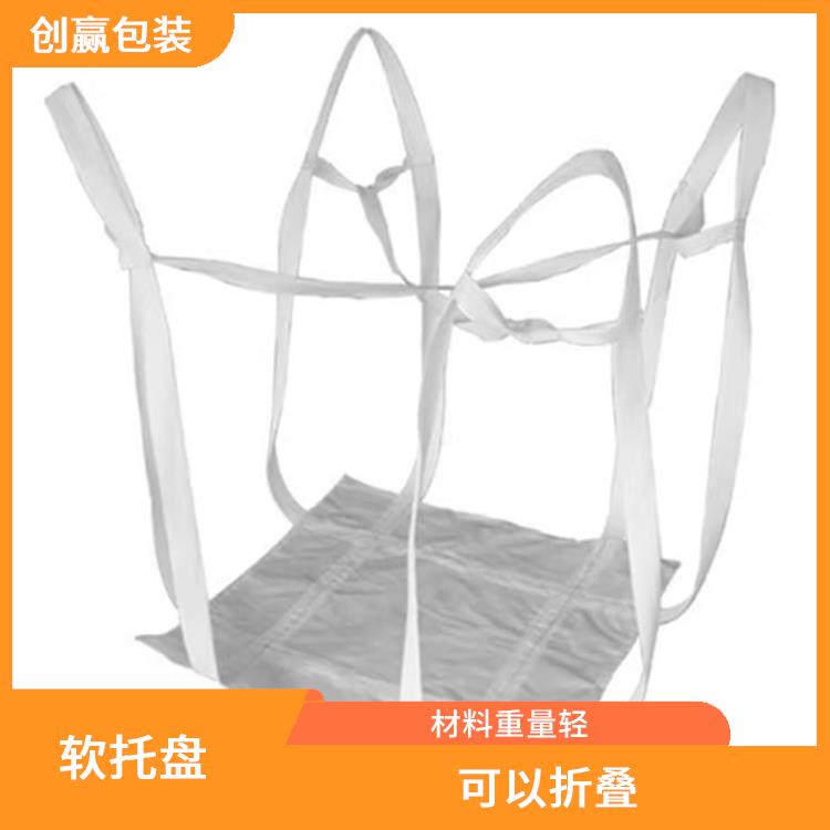 甘孜创嬴吨兜出售 不易划伤商品 易于搬运和运输