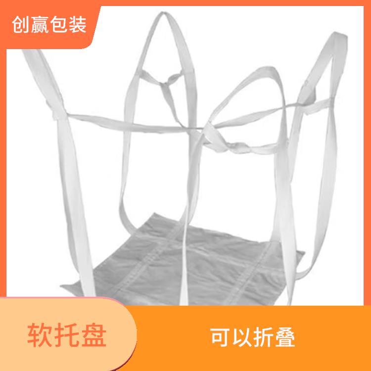 乐山创嬴软托盘分类 可以折叠 材料表面光滑