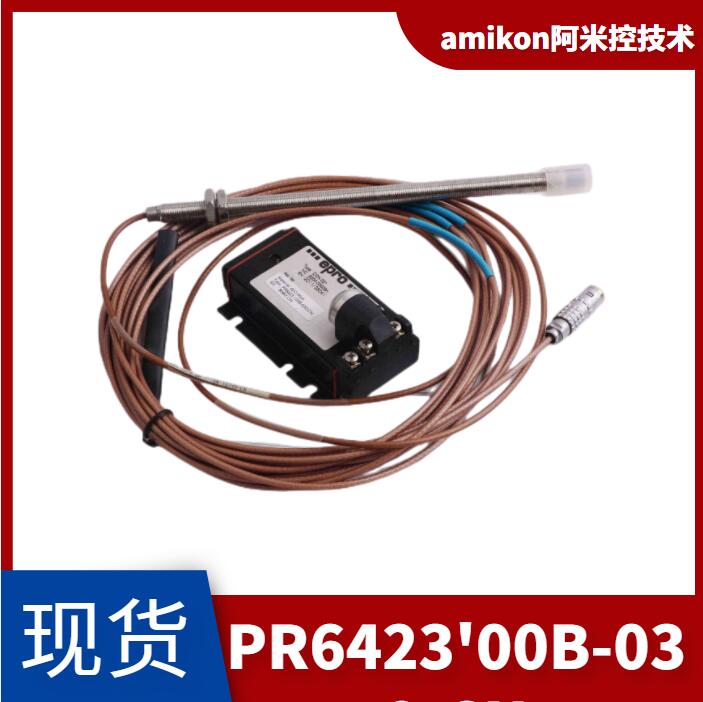 膨胀传感器PR6424/000-030+CON021