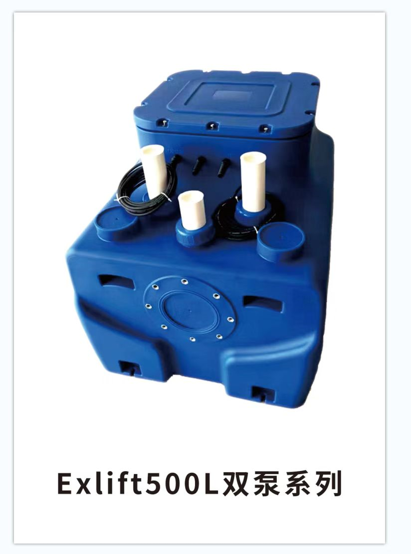 厨房卫生间污水提升器生产厂家ExLift500