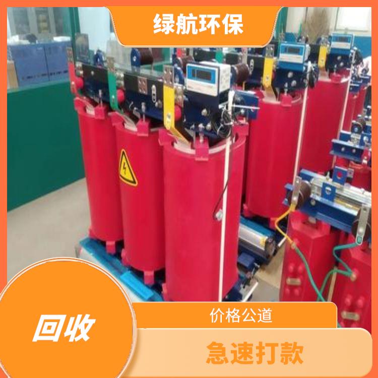 增城箱式变压器回收公司