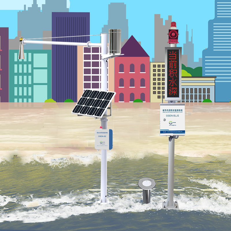 城市内涝排水监测 河道雷达水位降雨量监测站 智慧防汛电子水尺