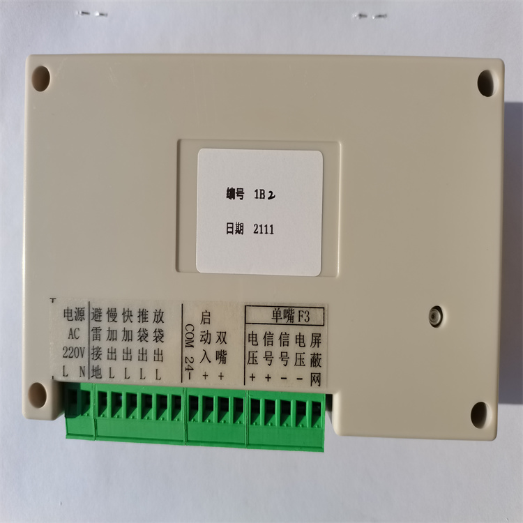 pL-100A液晶显示仪表价格