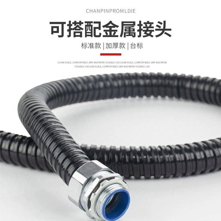 抗老化阻燃波纹塑料电线电缆穿线保护蛇皮管黑色包塑金属软管可定制