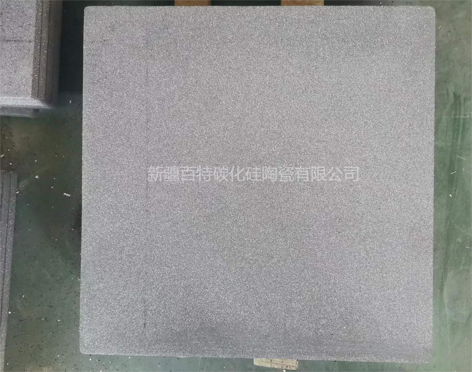 重结晶碳化硅棚板，1650度高温窑具碳化硅承烧板，新疆百特陶瓷工厂直销，再结晶碳化硅板