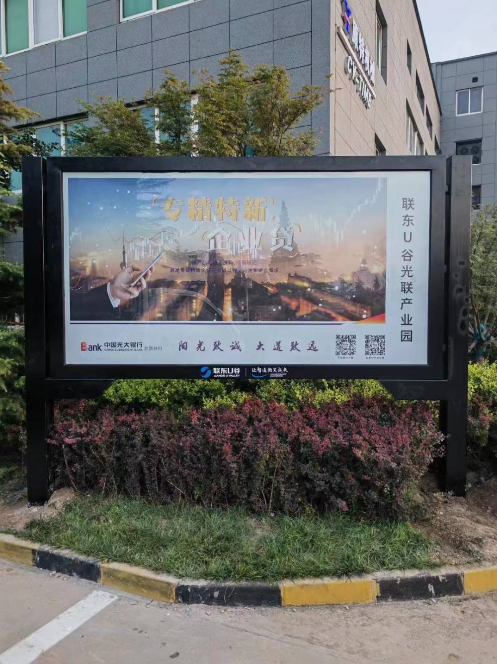 北京顺义区加工定做不锈钢宣传栏订做不锈钢广告牌8339O292