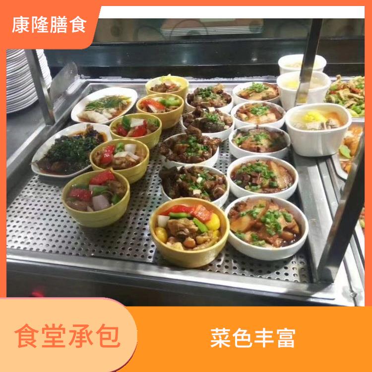 東莞鹽田坪山食堂承包 為企業(yè)管理運營減輕負擔 品種花樣豐富