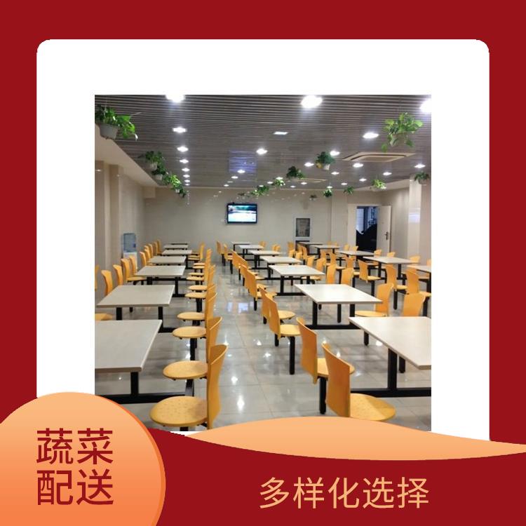 大岭山大沙蔬菜配送价格 新鲜度高