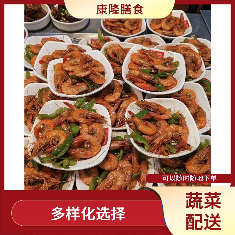 南城区蔬菜配送公司 多样化选择