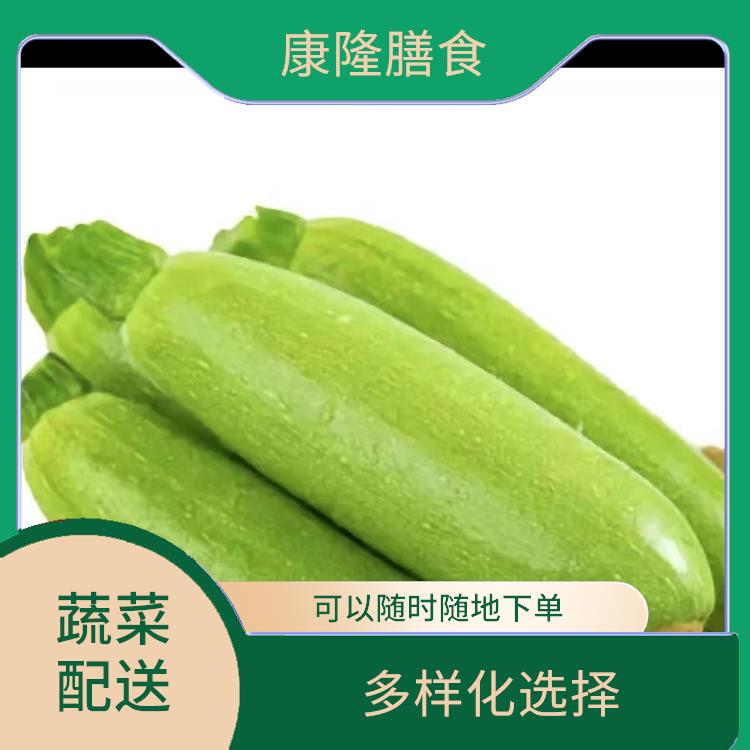 谢岗蔬菜配送 丰富多样