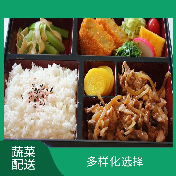 南城蔬菜配送电话 新鲜度高