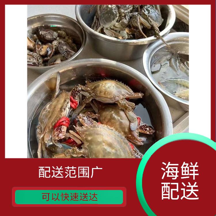 清溪海鲜配送公司电话