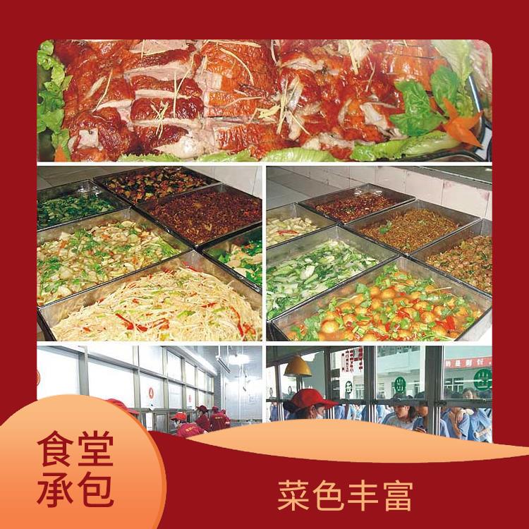 长安食堂承包服务站 大幅度降低食材成本