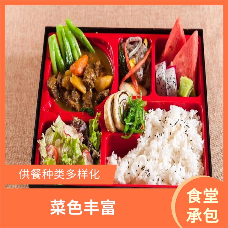 厚街镇饭堂承包平台 严格验收
