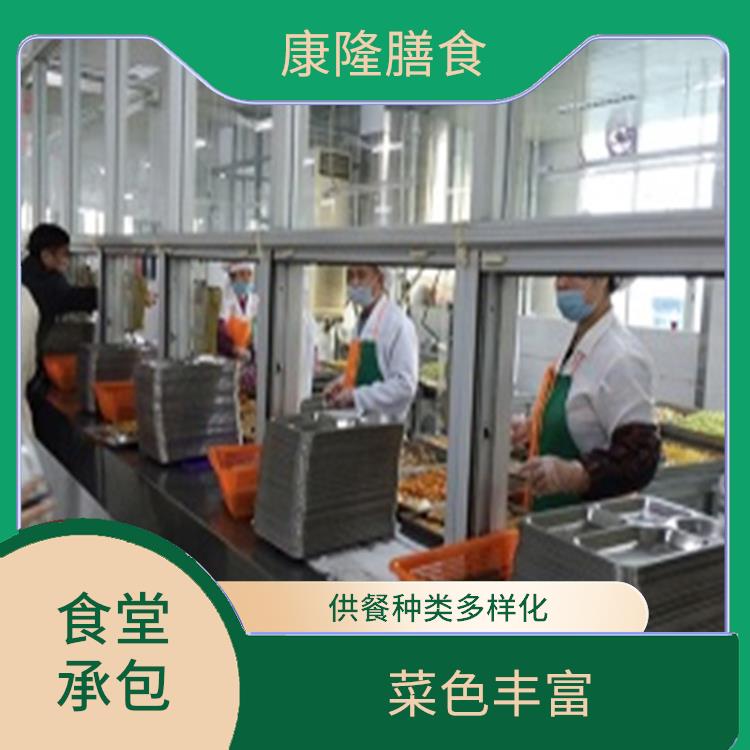 麻涌镇食堂承包服务站 专业采购