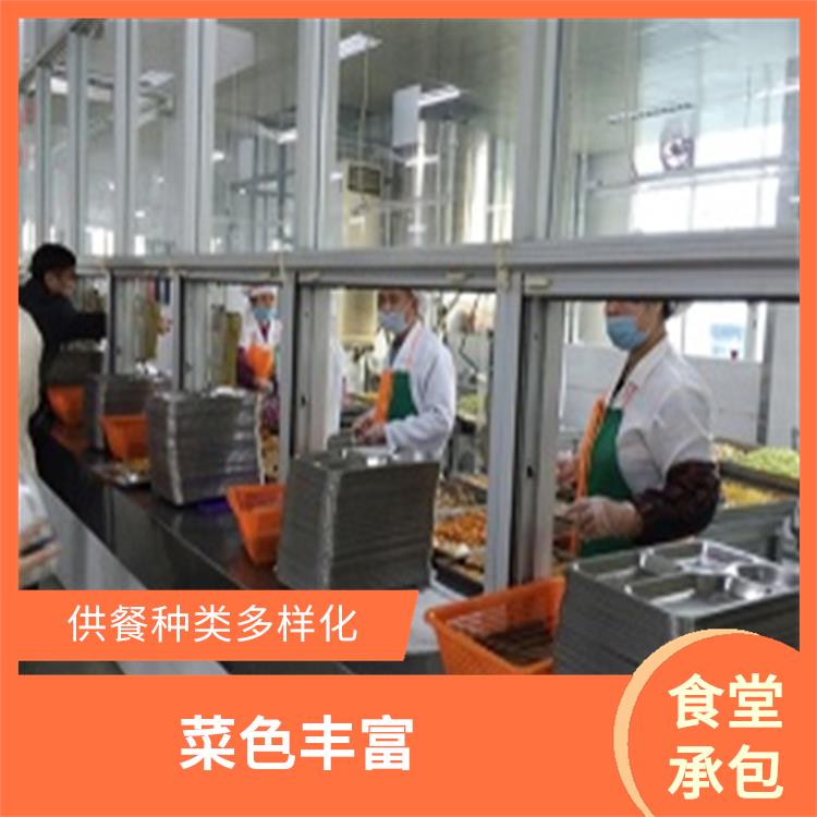 厚街镇食堂承包电话 减少中间商 为企业管理运营减轻负担