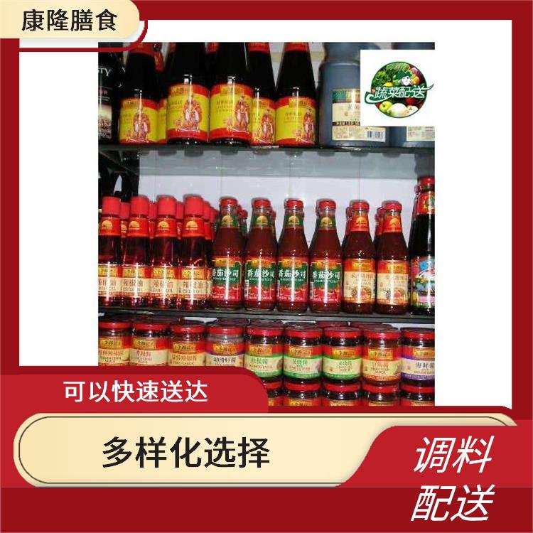 东莞常平配料配送电话 品种丰富