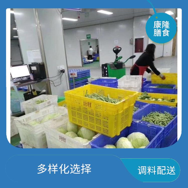 东莞茶山配料配送公司电话 满足不同客户的需求