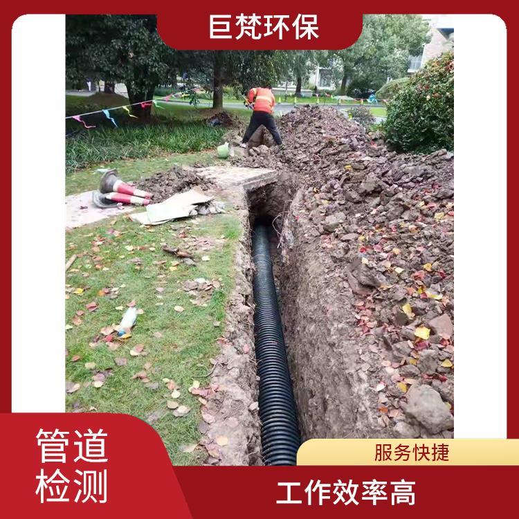上海管道疏通清淤 管道影像检测 工作效率高