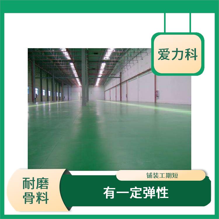 内蒙古不发火耐磨地坪 粘接性能好 路面散水性好