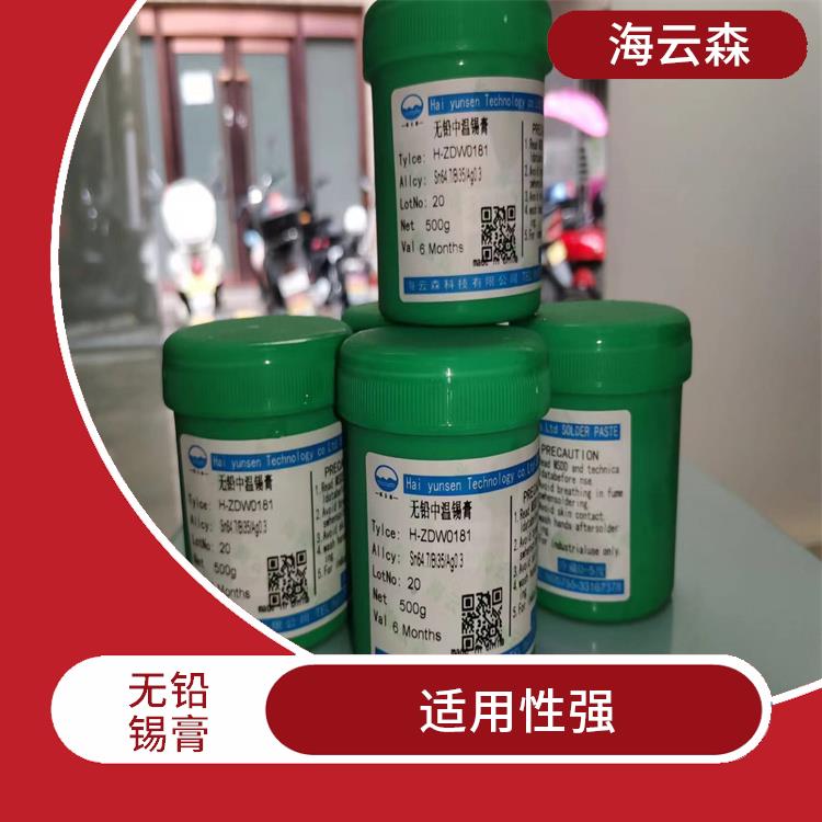 无铅锡膏批发 流动性好 提高产品质量