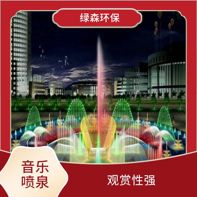 河南省广场喷泉 设计简单 让人舒缓身心
